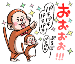 Friends of the Monkey 2 sticker #5968281
