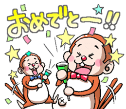 Friends of the Monkey 2 sticker #5968287