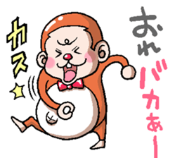 Friends of the Monkey 2 sticker #5968289