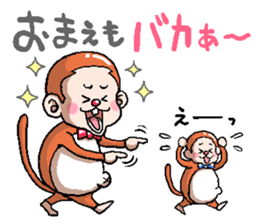 Friends of the Monkey 2 sticker #5968290