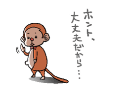 Friends of the Monkey 2 sticker #5968294