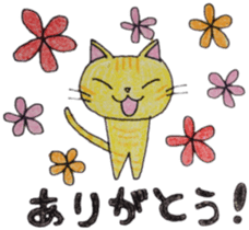 red tabby cat "Kinako" sticker #5968467