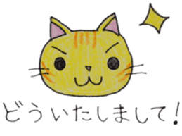 red tabby cat "Kinako" sticker #5968473