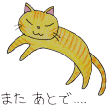 red tabby cat "Kinako" sticker #5968499