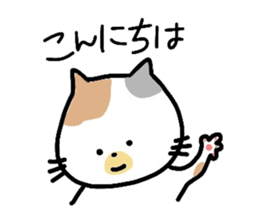 Hello "Neko-san" sticker #5969025