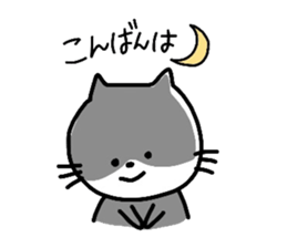 Hello "Neko-san" sticker #5969026