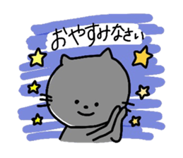 Hello "Neko-san" sticker #5969027
