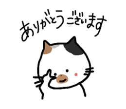 Hello "Neko-san" sticker #5969028