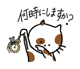 Hello "Neko-san" sticker #5969031