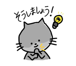 Hello "Neko-san" sticker #5969032