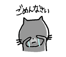 Hello "Neko-san" sticker #5969041