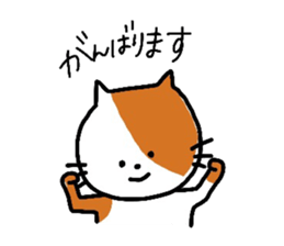 Hello "Neko-san" sticker #5969042