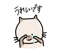 Hello "Neko-san" sticker #5969044