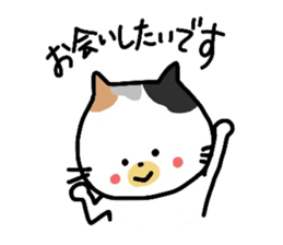 Hello "Neko-san" sticker #5969045