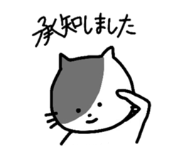 Hello "Neko-san" sticker #5969047