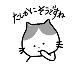Hello "Neko-san" sticker #5969053