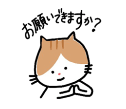 Hello "Neko-san" sticker #5969054