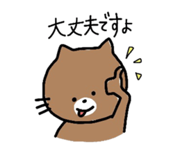 Hello "Neko-san" sticker #5969059