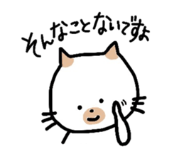 Hello "Neko-san" sticker #5969060
