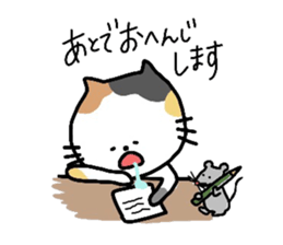 Hello "Neko-san" sticker #5969061