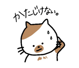 Hello "Neko-san" sticker #5969062