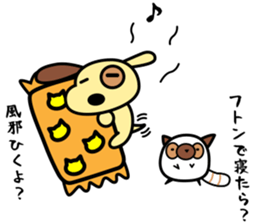 Derorine (Dero) vol.2 sticker #5969067