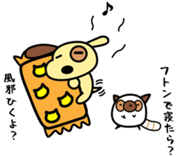 Derorine (Dero) vol.2 sticker #5969067