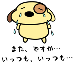 Derorine (Dero) vol.2 sticker #5969068