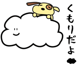 Derorine (Dero) vol.2 sticker #5969072