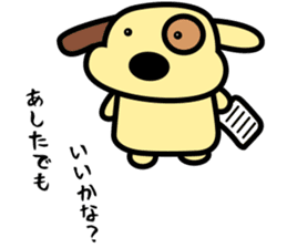 Derorine (Dero) vol.2 sticker #5969074