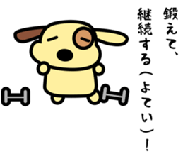 Derorine (Dero) vol.2 sticker #5969076