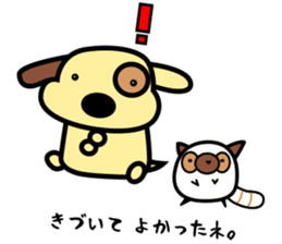 Derorine (Dero) vol.2 sticker #5969077