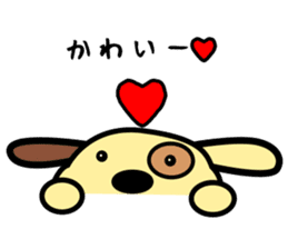 Derorine (Dero) vol.2 sticker #5969080