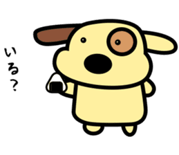 Derorine (Dero) vol.2 sticker #5969082