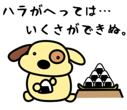 Derorine (Dero) vol.2 sticker #5969090