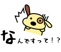 Derorine (Dero) vol.2 sticker #5969091