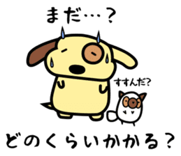 Derorine (Dero) vol.2 sticker #5969092