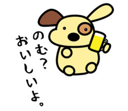 Derorine (Dero) vol.2 sticker #5969094