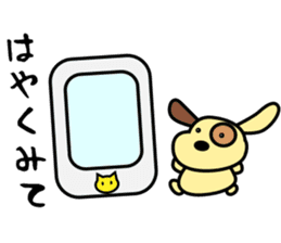 Derorine (Dero) vol.2 sticker #5969101