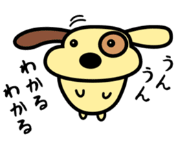 Derorine (Dero) vol.2 sticker #5969103