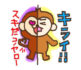 Half half monky!! sticker #5969665