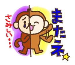 Half half monky!! sticker #5969666