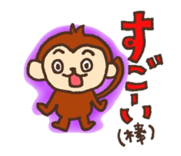 Half half monky!! sticker #5969667