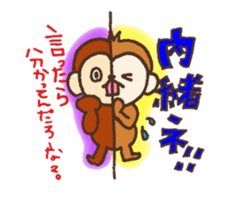 Half half monky!! sticker #5969669