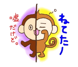 Half half monky!! sticker #5969670