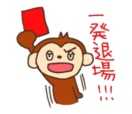 Half half monky!! sticker #5969672