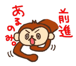 Half half monky!! sticker #5969674