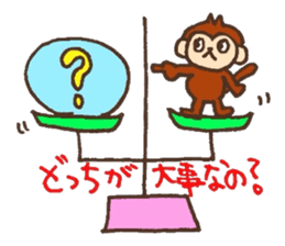 Half half monky!! sticker #5969675