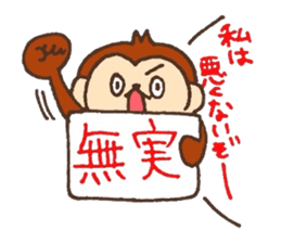 Half half monky!! sticker #5969677