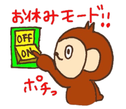 Half half monky!! sticker #5969678